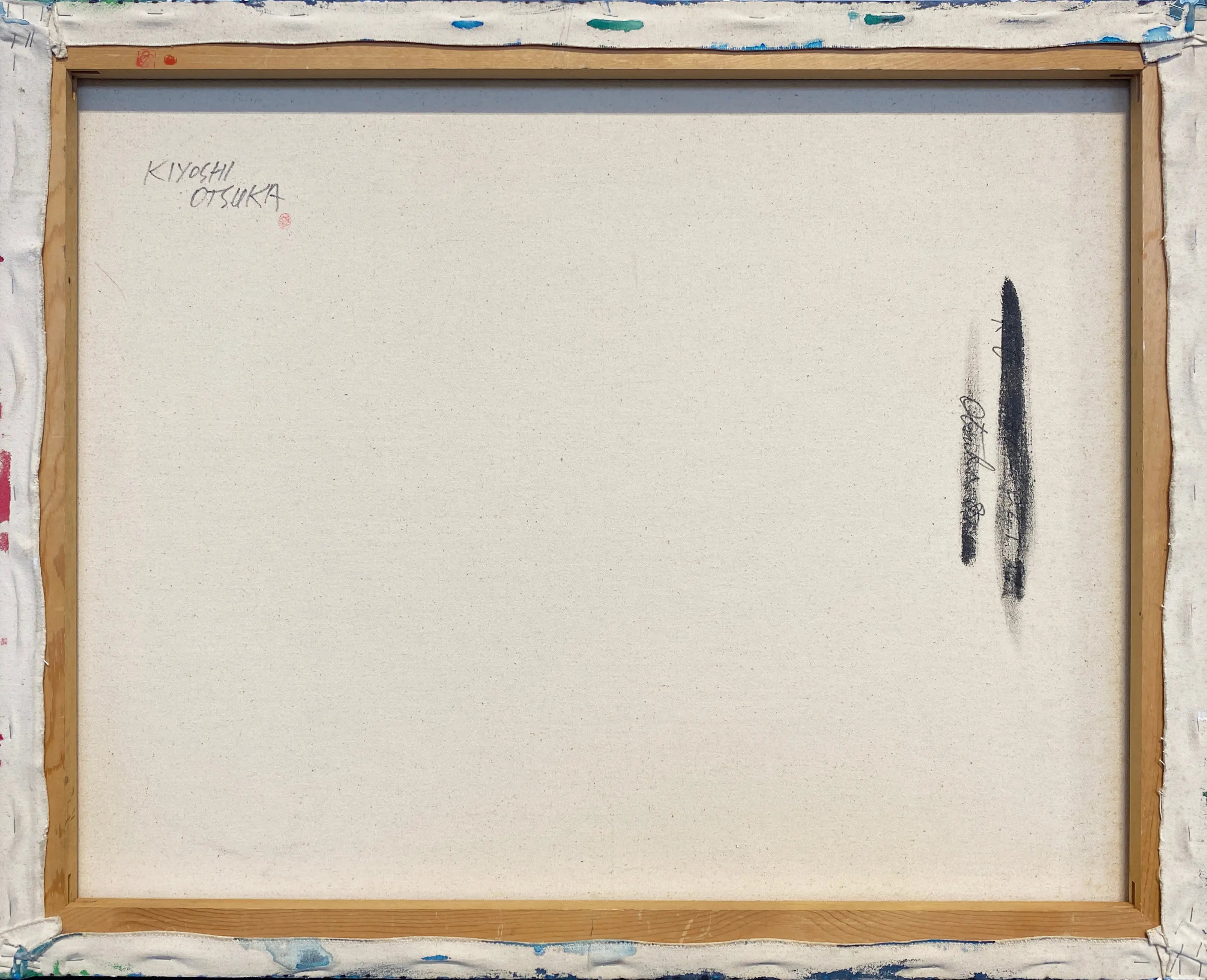 18447, Kiyoshi Otsuka, Hanabi (Fireworks), 2010