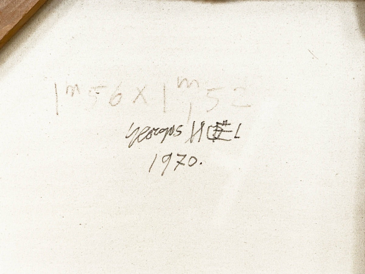 15421, Georges Noël, News Palimpseste, 1970
